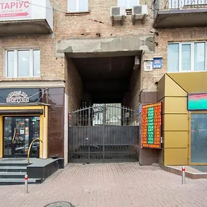 Modern On Baseina Near Arena Апартаменты